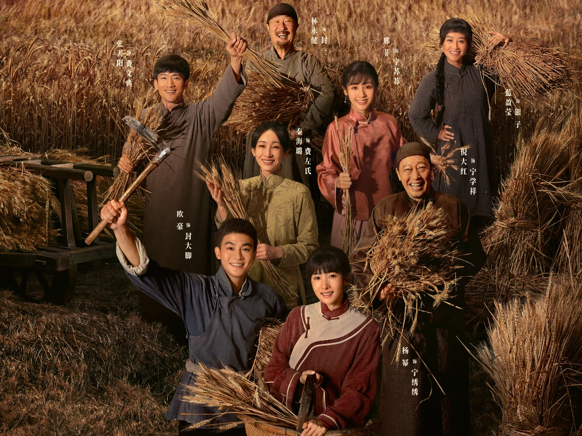 《生萬物》劇情介紹