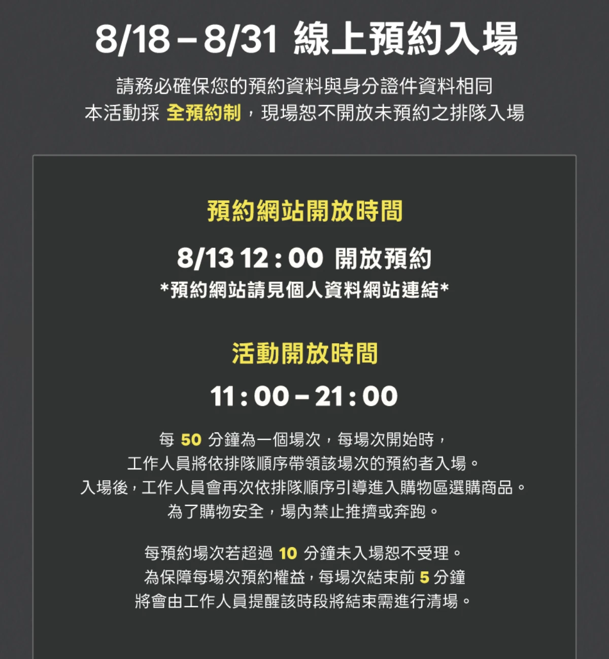 ZO&FRIENDS台北快閃店資訊