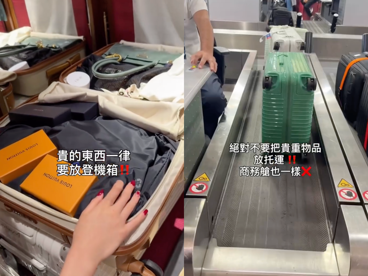 葳老闆精品不要放托運