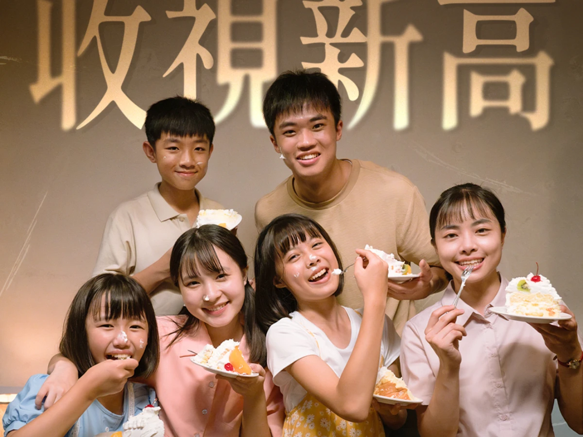 《我們六個》開播評價