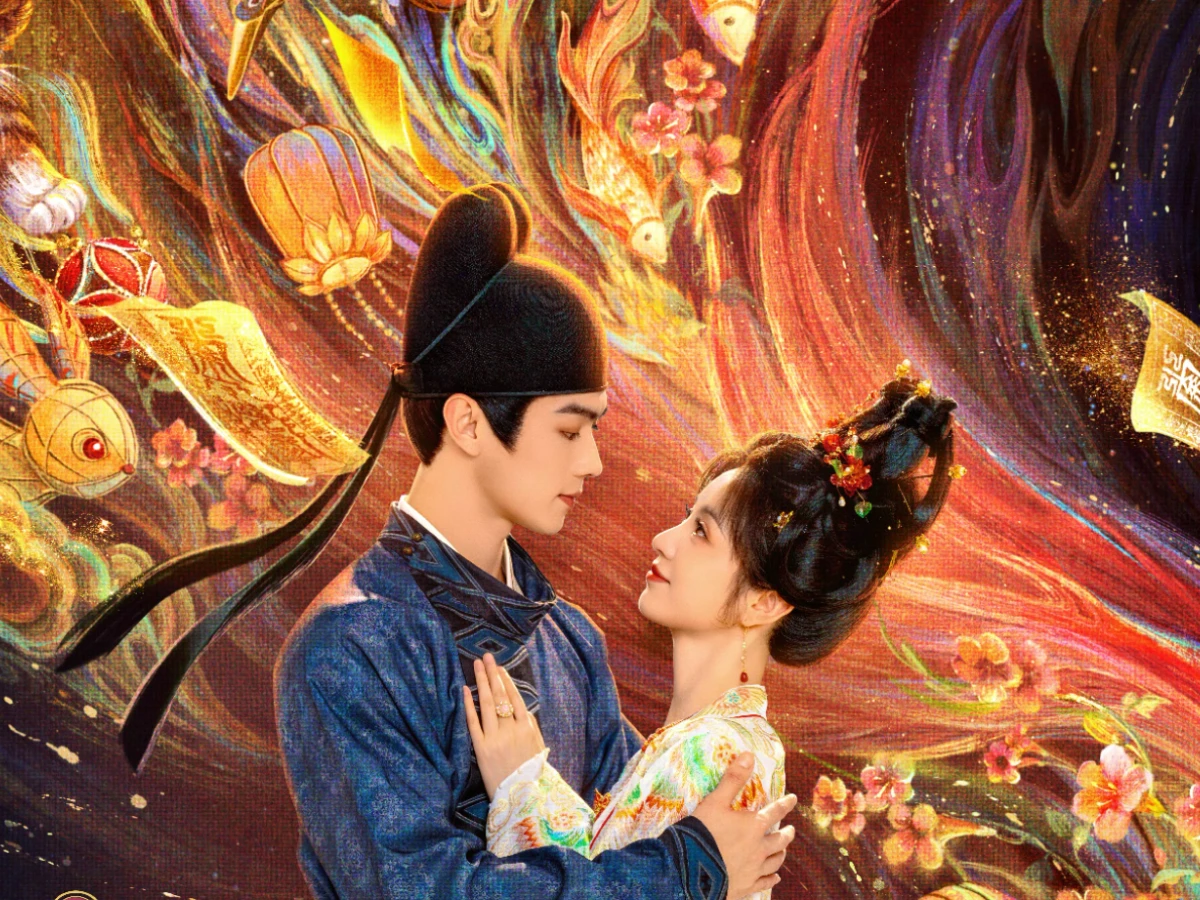 《子夜歸》開播評價: