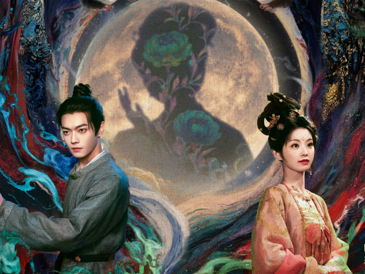 《子夜歸》劇情亮點1.懸疑×愛情×志怪故事超吸睛