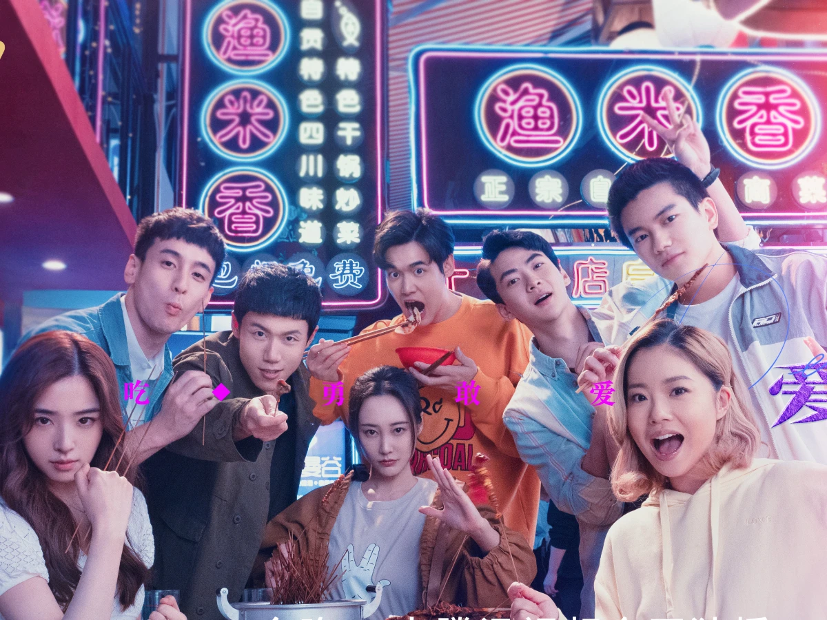 劇情亮點2.劇情節奏快無冷場