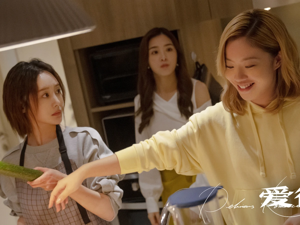 《愛很美味》分集劇情