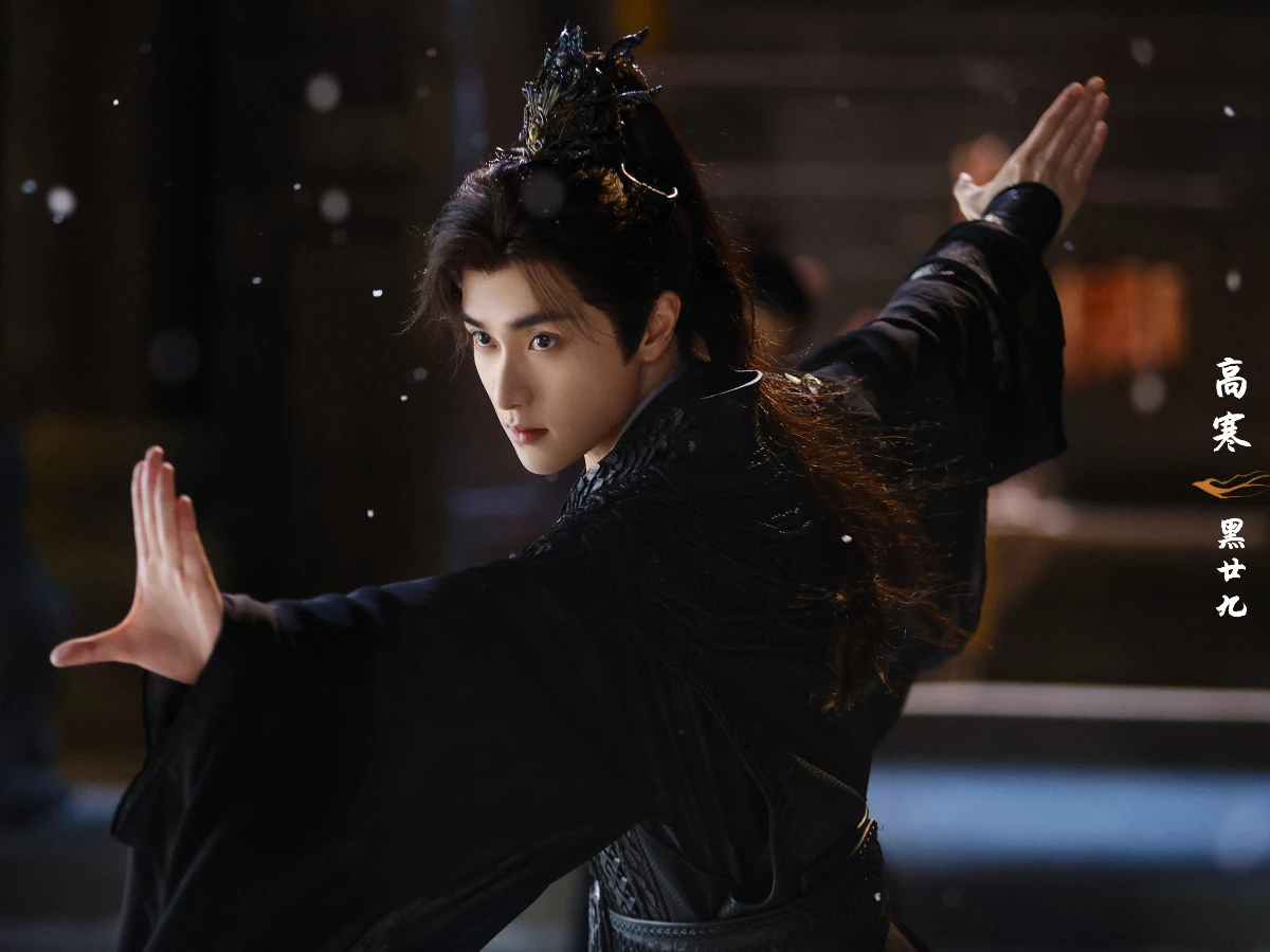 配角陣容:高寒 飾 黑廿九