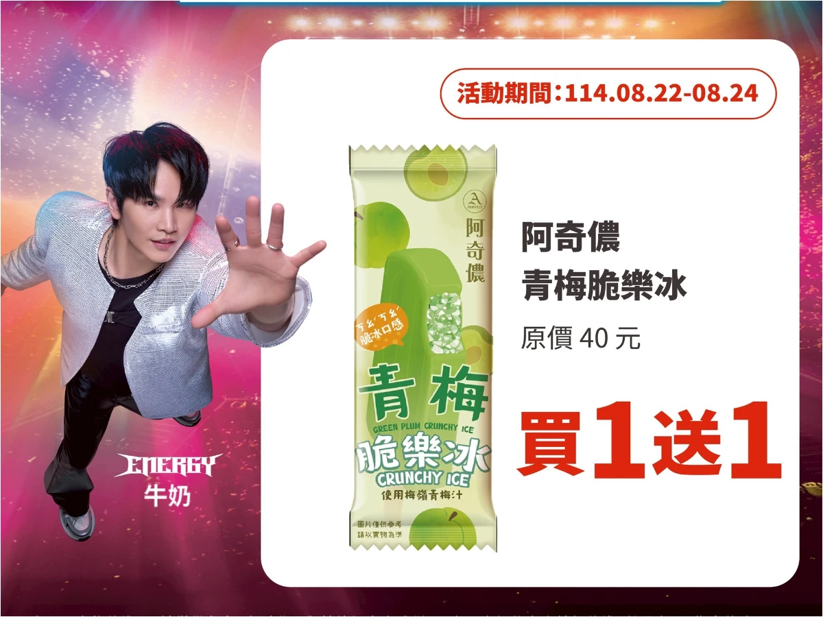 FotoJet - 2025-08-20T193820.655