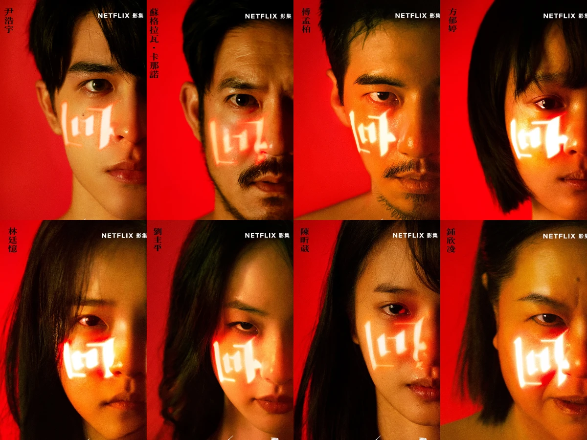 劇情亮點7.配角團竟出現「泰國影帝」