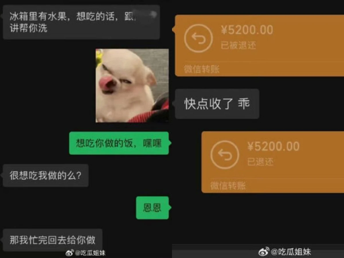 許凱爆戀情曝光