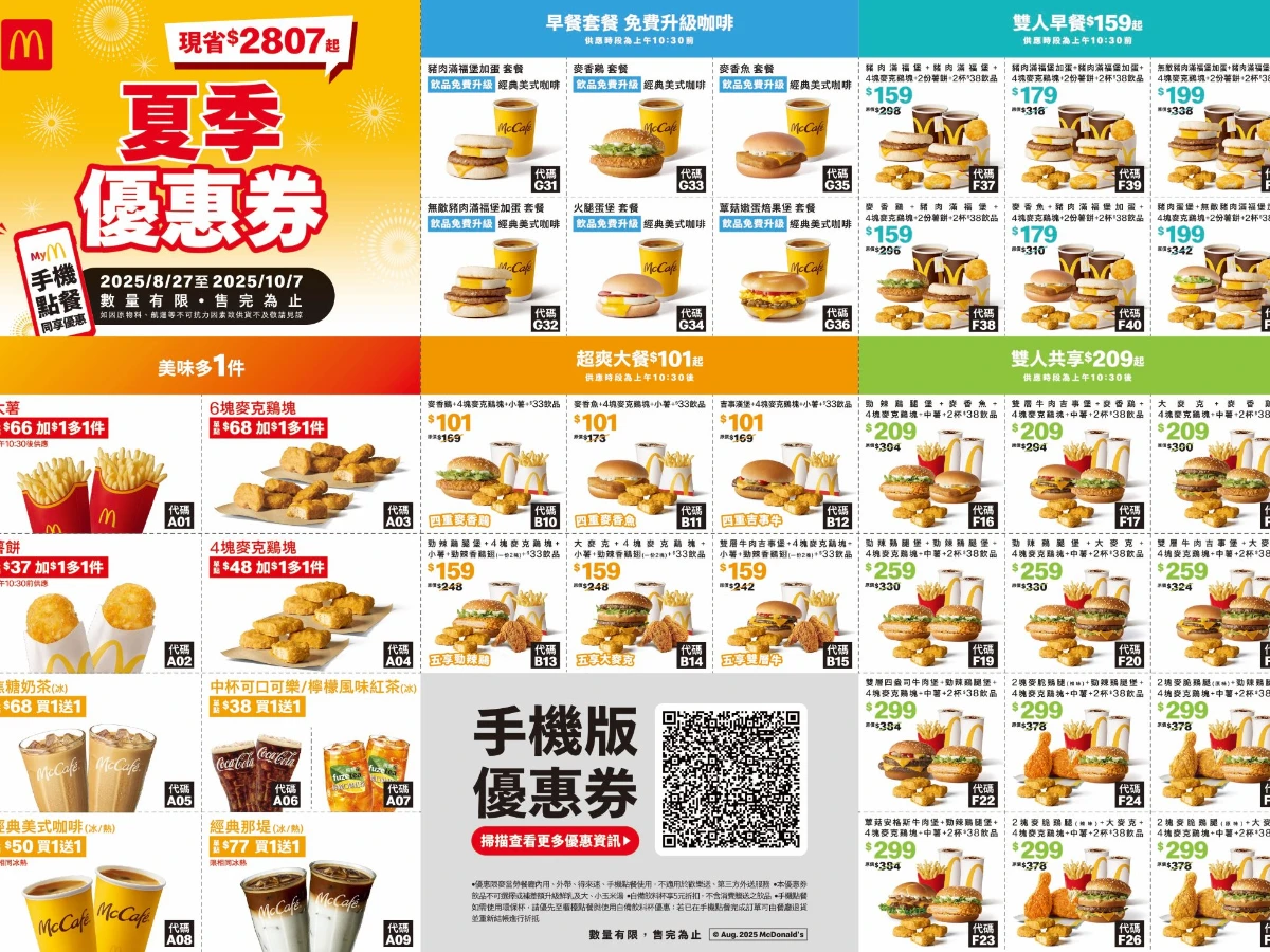 FotoJet - 2025-08-25T151622.636