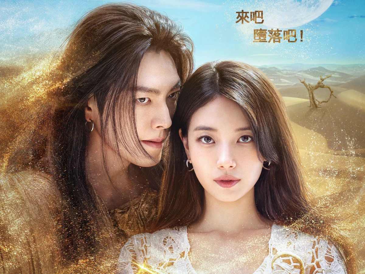 劇情亮點5.最新海報公開期待值飆升