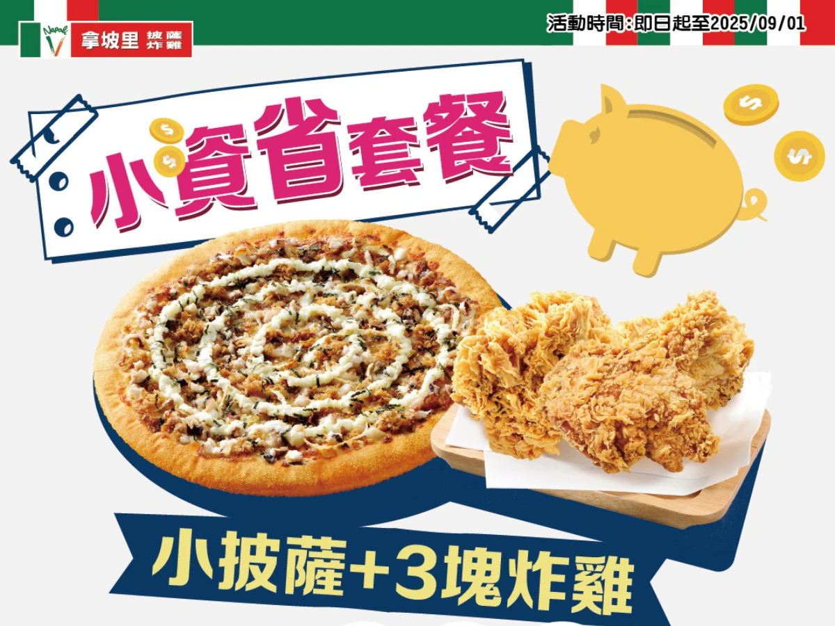 FotoJet - 2025-08-25T183740.077