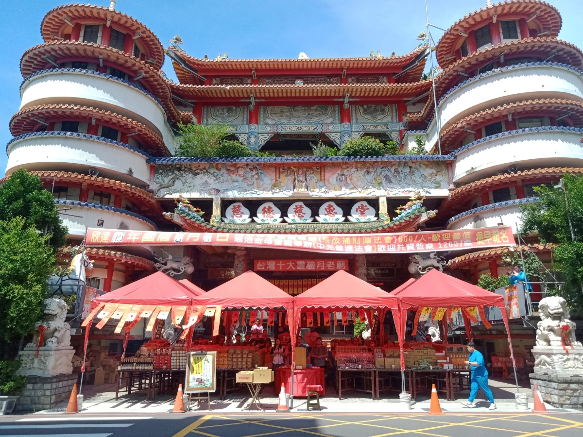 FotoJet - 2025-08-26T125445.975