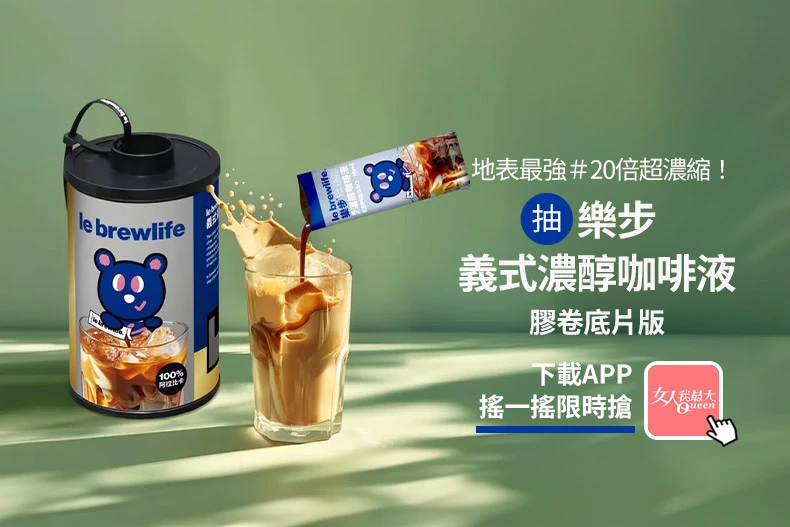 「星巴克買一送一」不限品項狂喝3天！開學季咖啡優惠懶人包