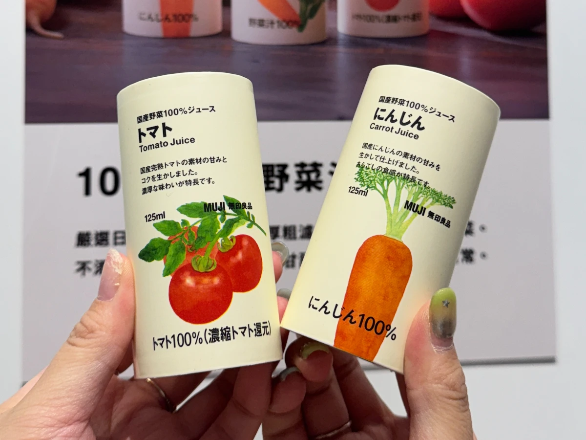 FotoJet - 2025-08-26T190306.350