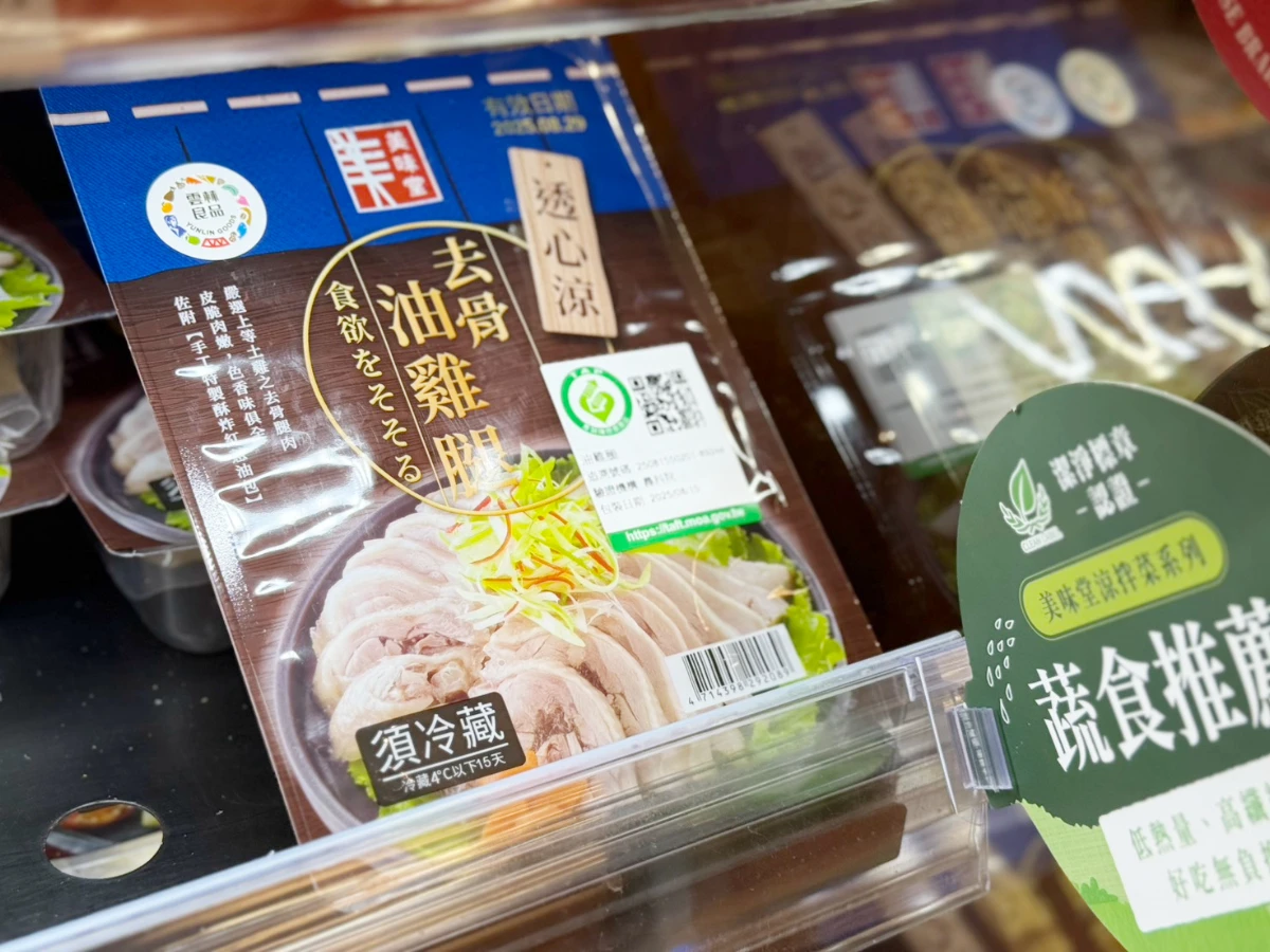 FotoJet - 2025-08-27T134905.063