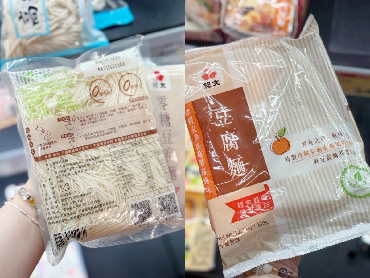 FotoJet - 2025-08-27T134429.936