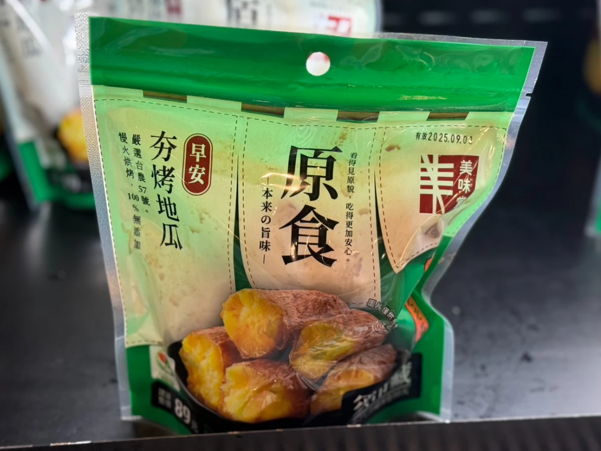 FotoJet - 2025-08-27T134252.588