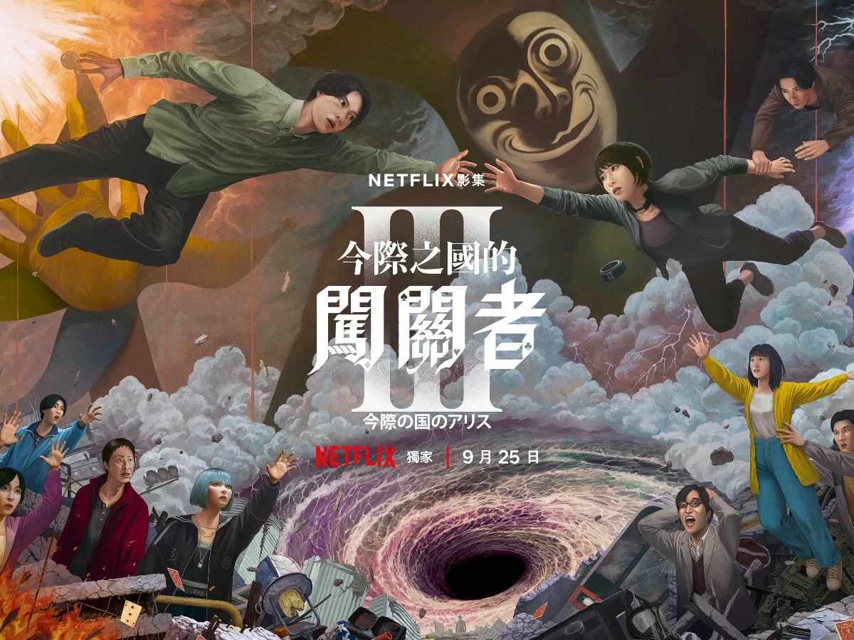 劇情亮點5.海報曝光預告搶先看