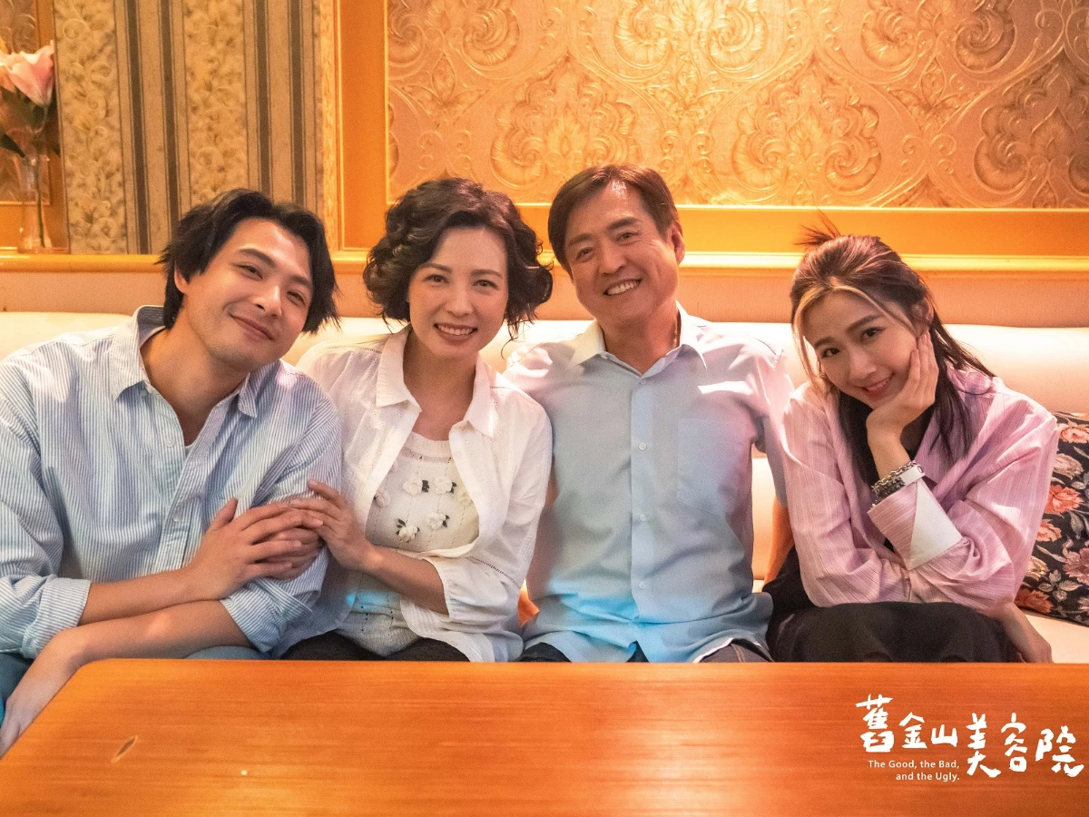 《舊金山美容院》10/19在TVBS 42頻道首播