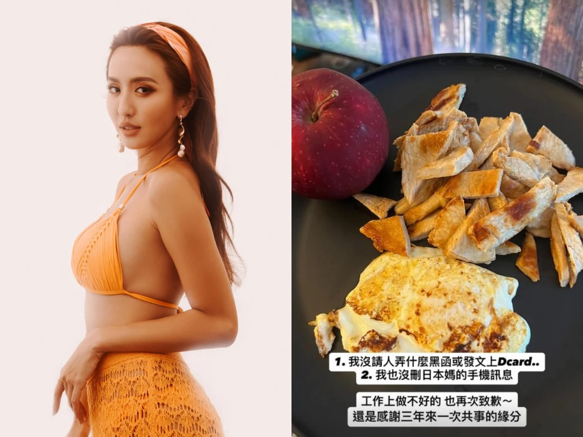 Song IG發文回應「再次致歉」