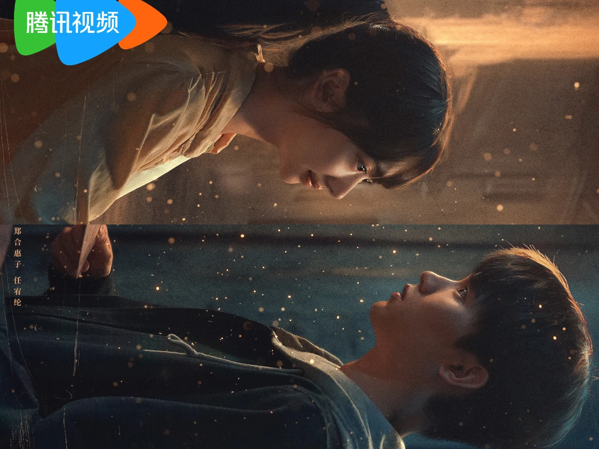 劇情亮點1.雙時空主線開啟奇幻情感線