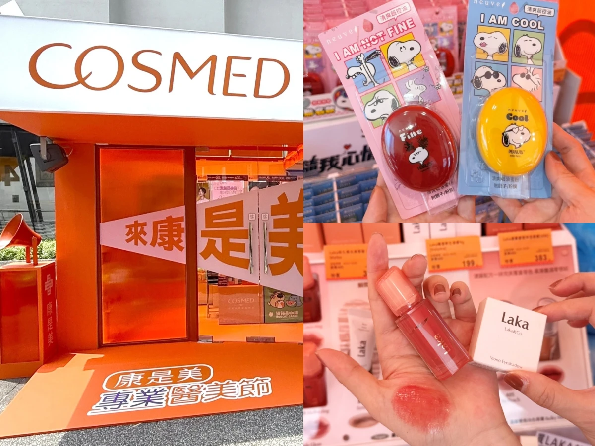 高評價不踩雷！台北醫美診所推薦TOP7，杉杏醫美診所美得像Villa，這家CP值超高