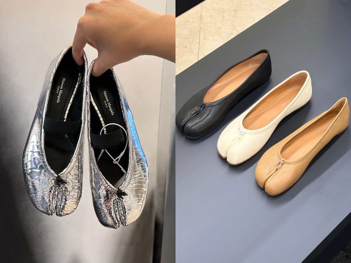 Maison Margiela 台灣