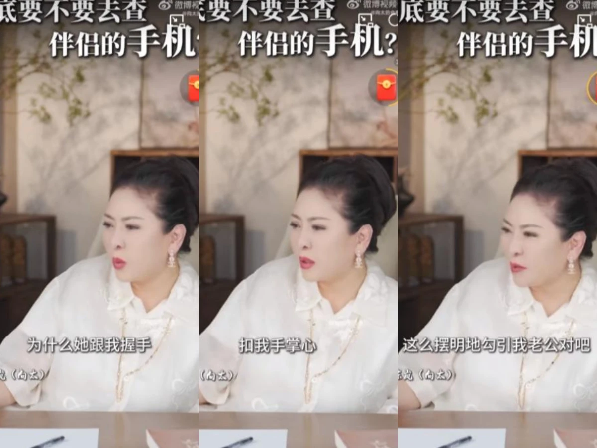 向太曝有女星勾引老公，怒封殺對方