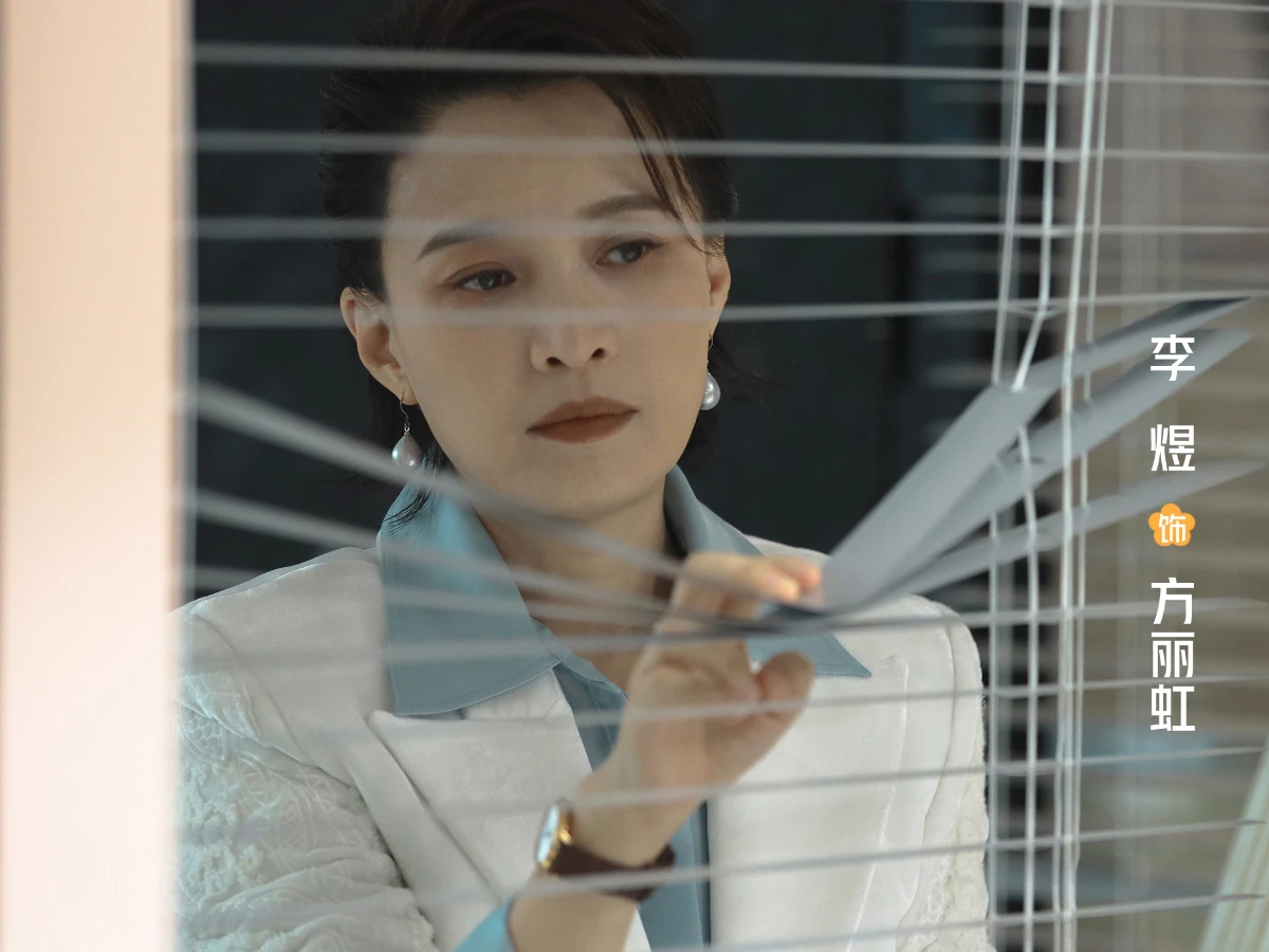 配角陣容：李煜 飾 方麗虹