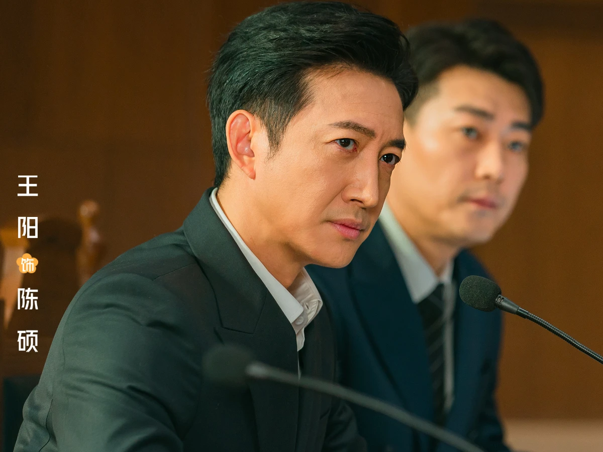 男主角：王陽 飾 陳碩