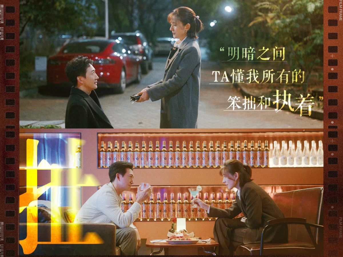 劇情亮點4.羅英子陳碩感情線升溫