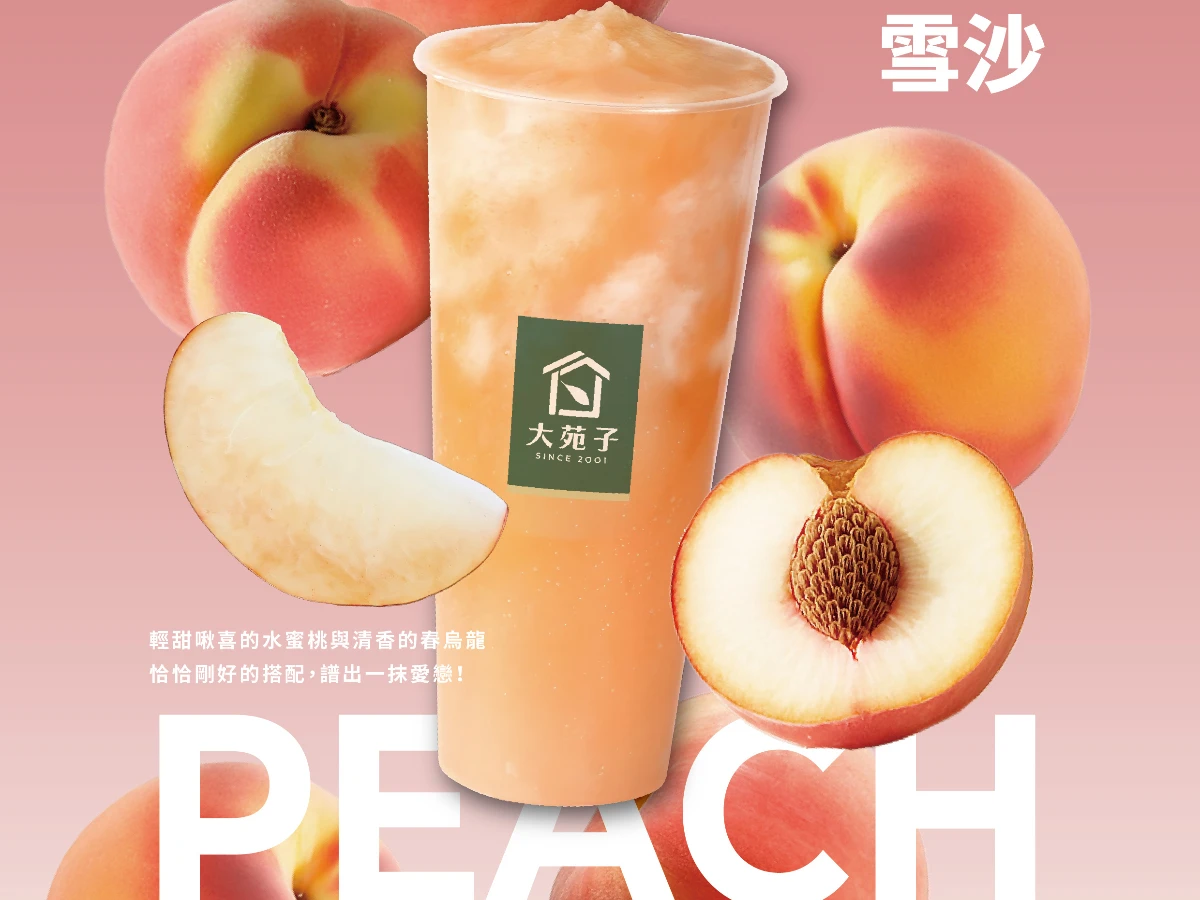 FotoJet - 2025-09-03T172948.537