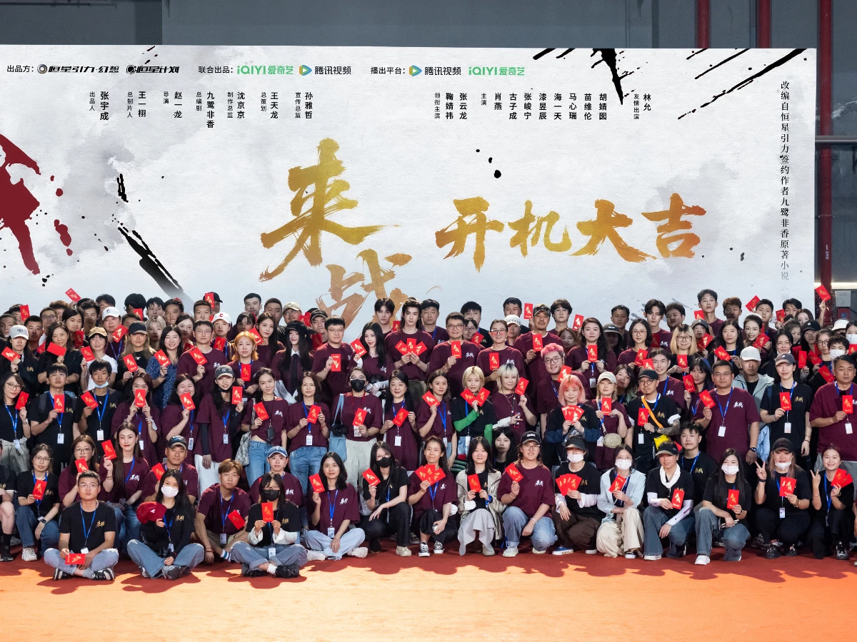 劇情亮點5.《永夜星河》導演＋九鷺非香親任編劇