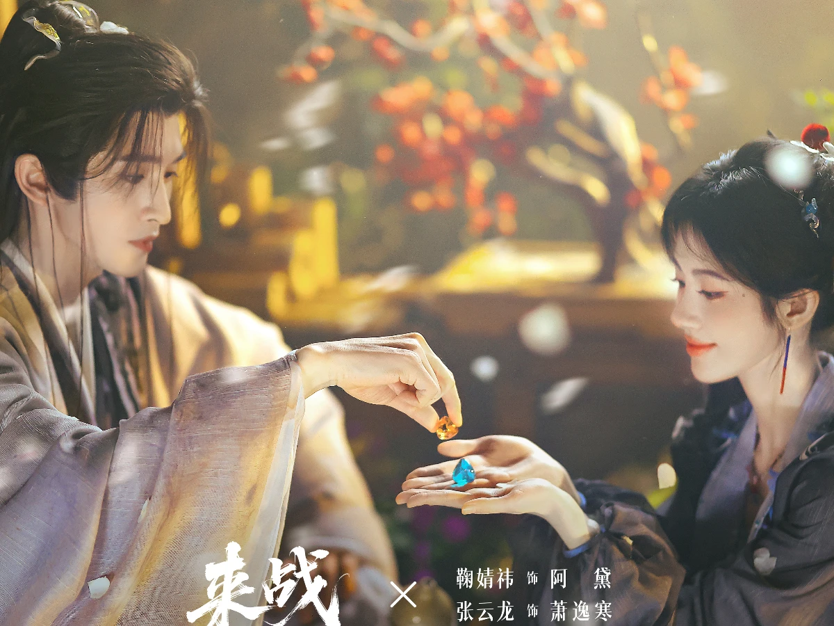 劇情亮點2.反套路人設新穎