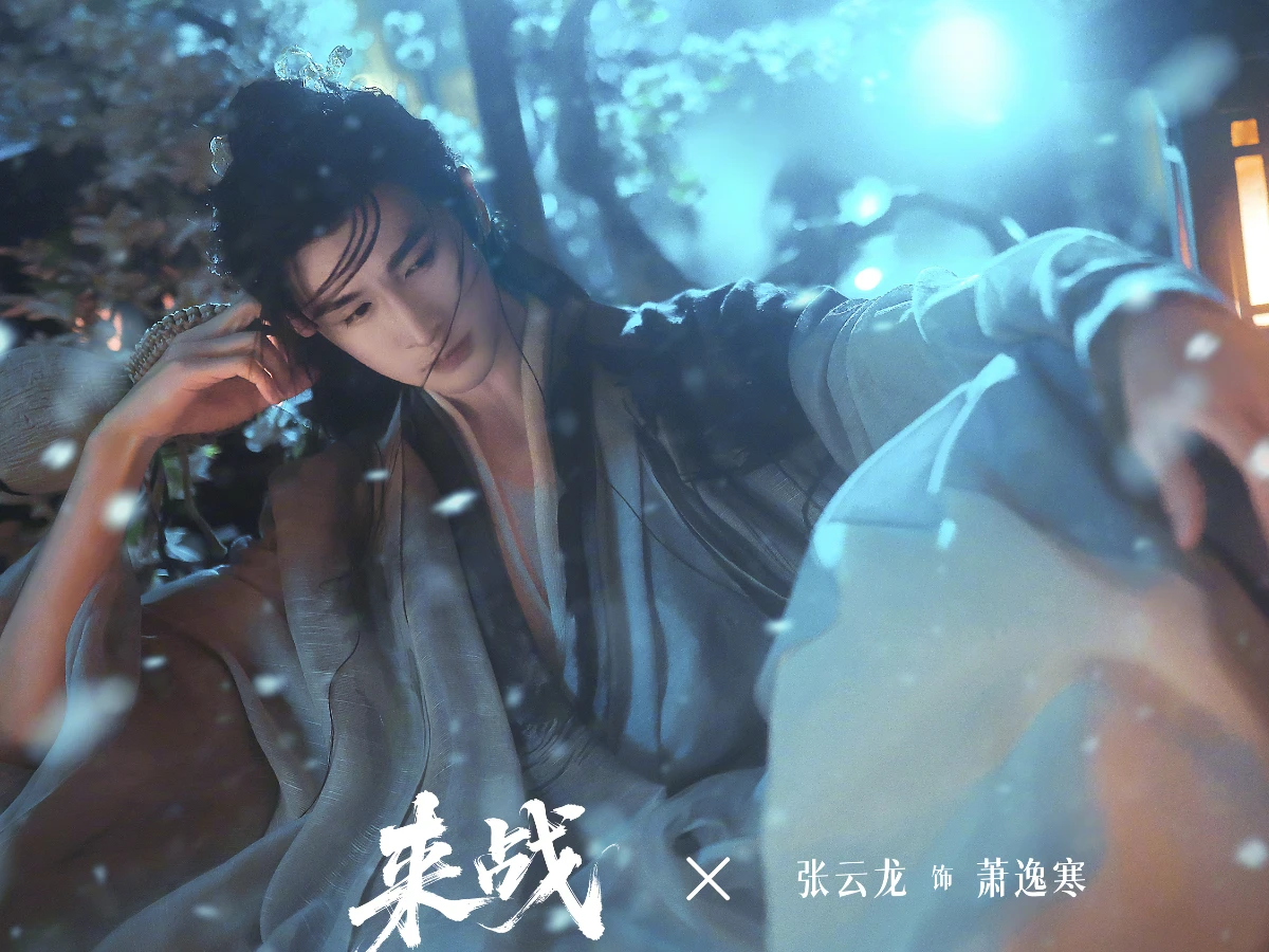 劇情亮點4.張雲龍被大讚「打戲教科書」