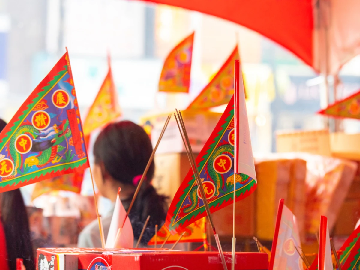 中元節也是補財庫的大好日子