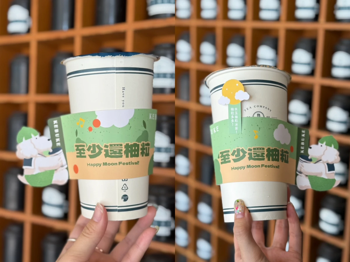 FotoJet - 2025-09-08T180137.022