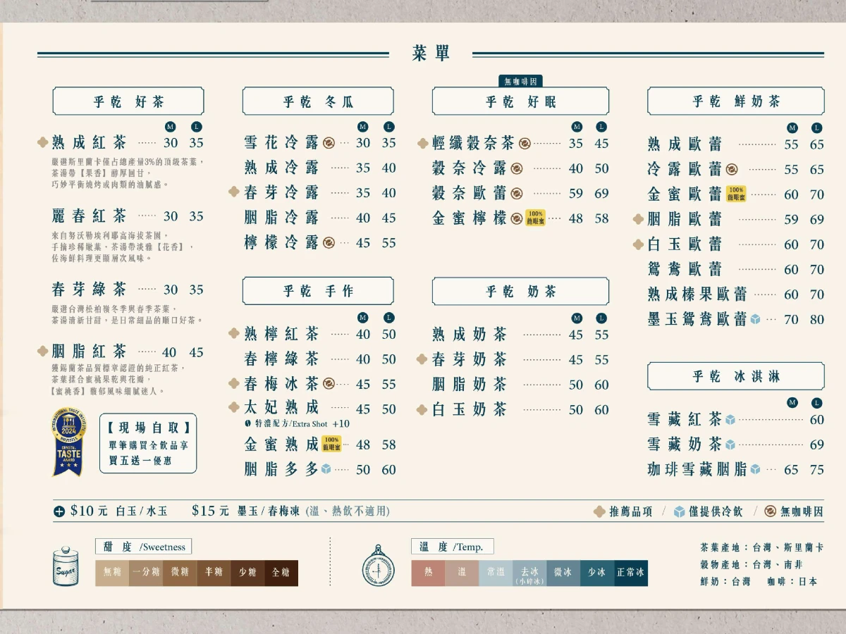 FotoJet - 2025-09-09T124054.425