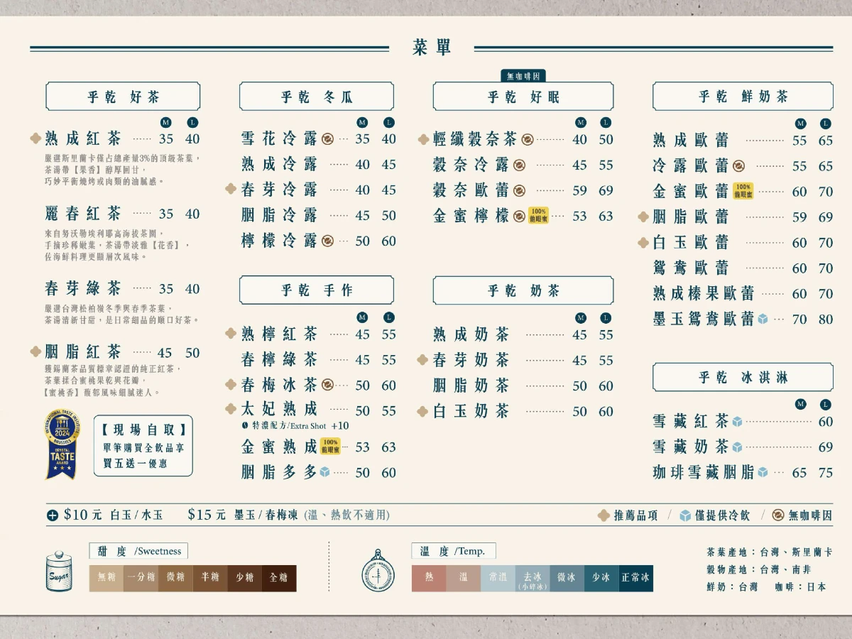 FotoJet - 2025-09-09T124025.000