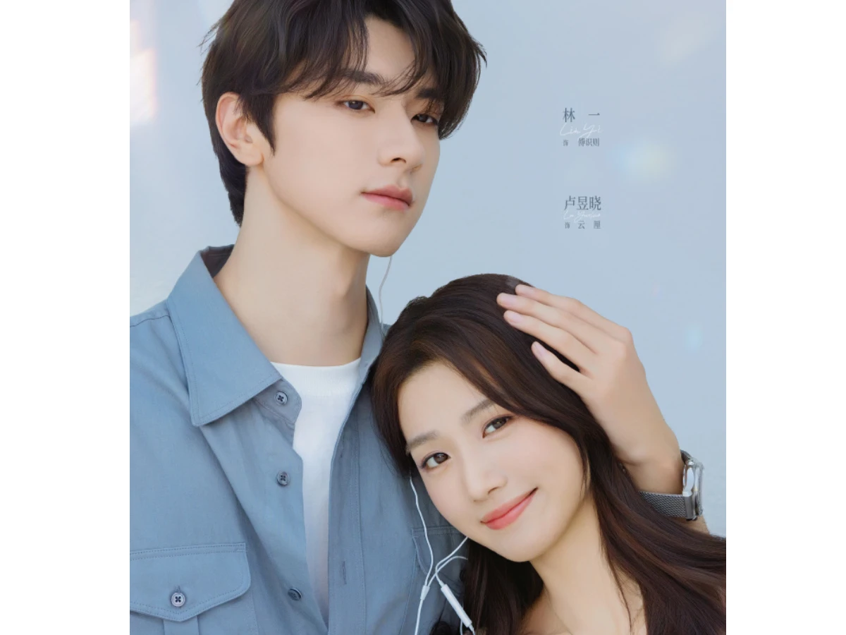 《折月亮》劇情介紹