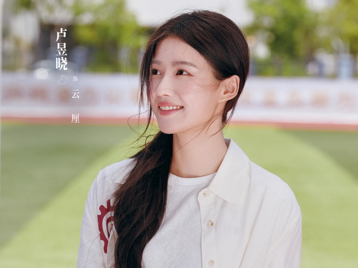 女主角：盧昱曉 飾 雲厘