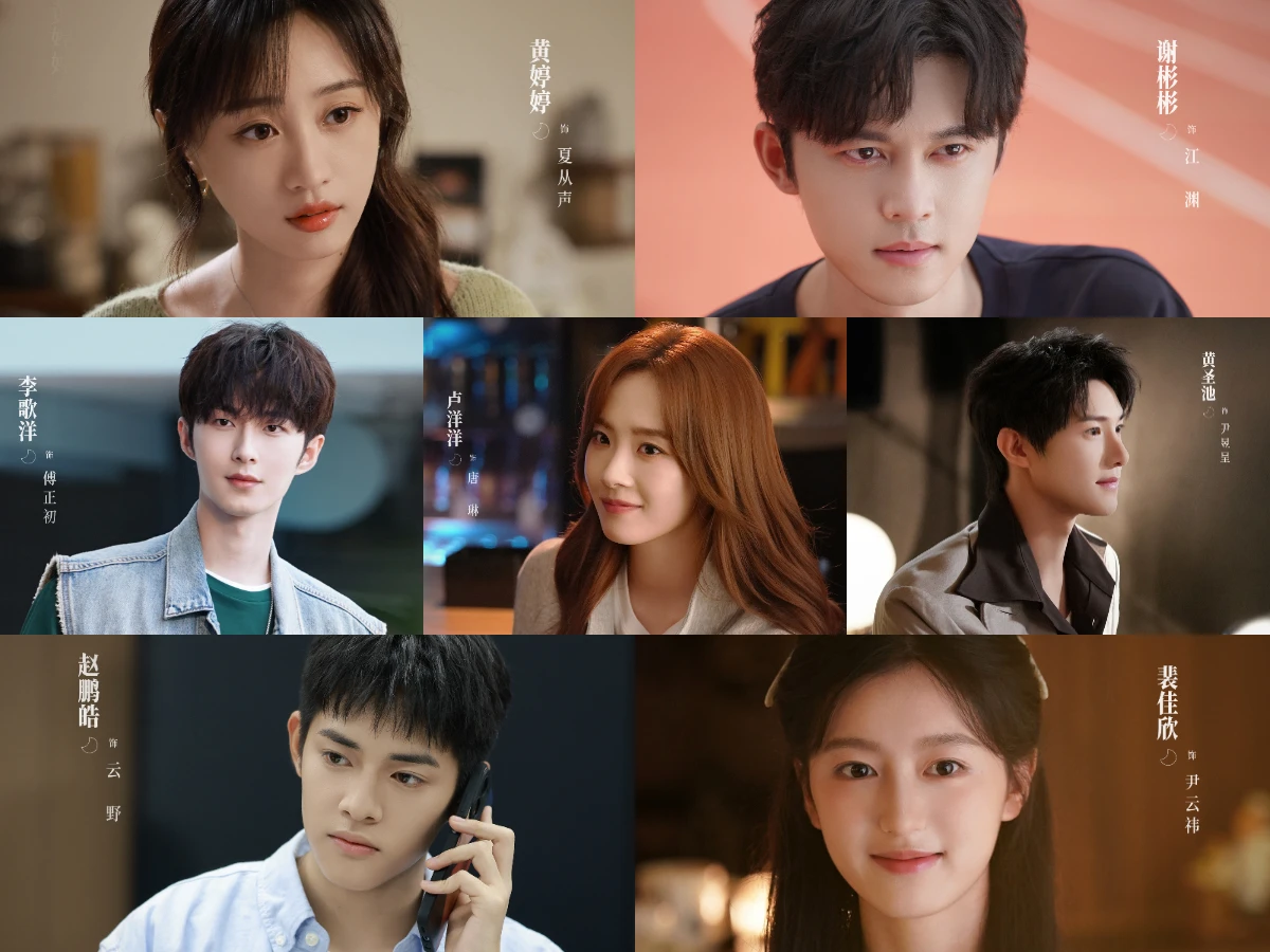 劇情亮點4.配角團全員高顏值