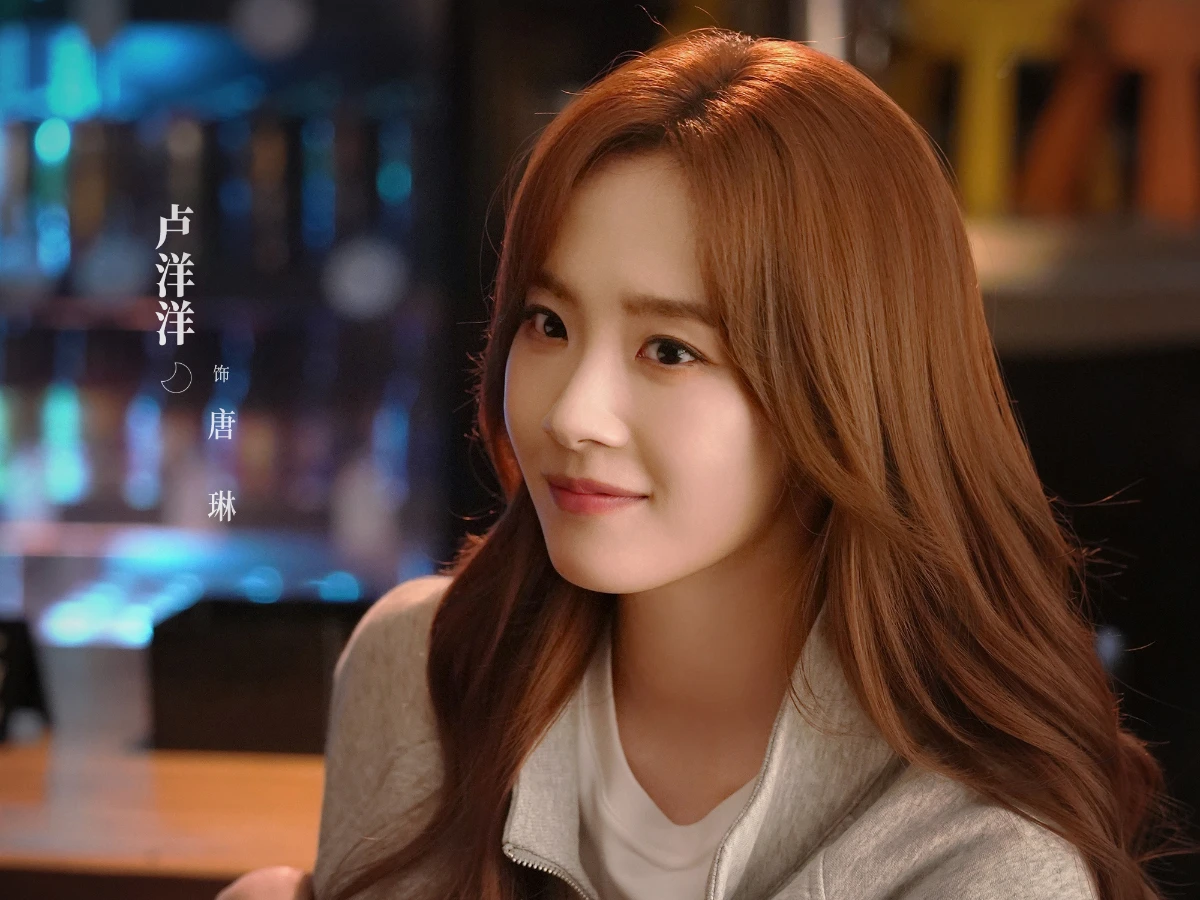 配角陣容：盧洋洋 飾 唐琳