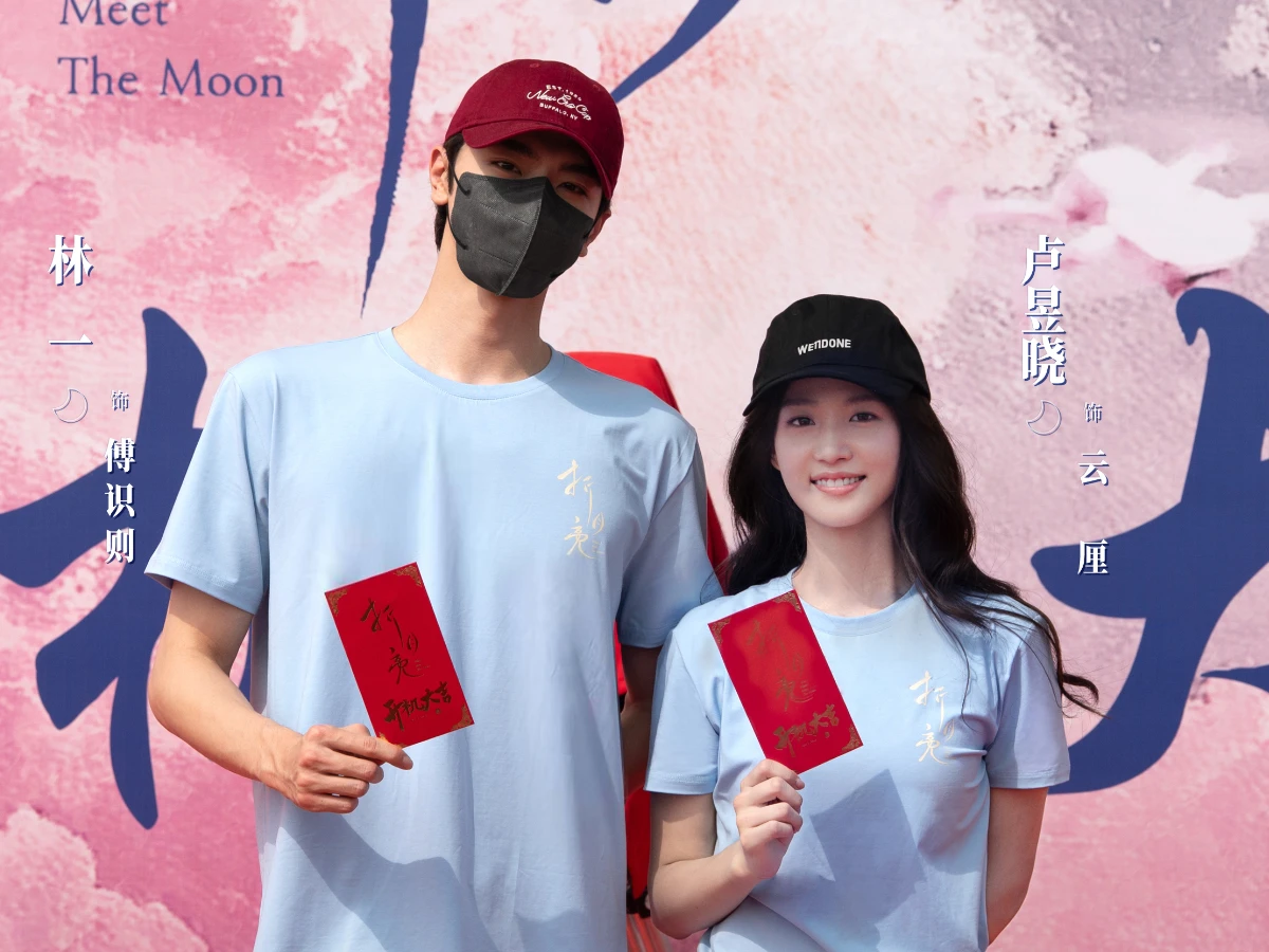 《折月亮》線上看更新時間