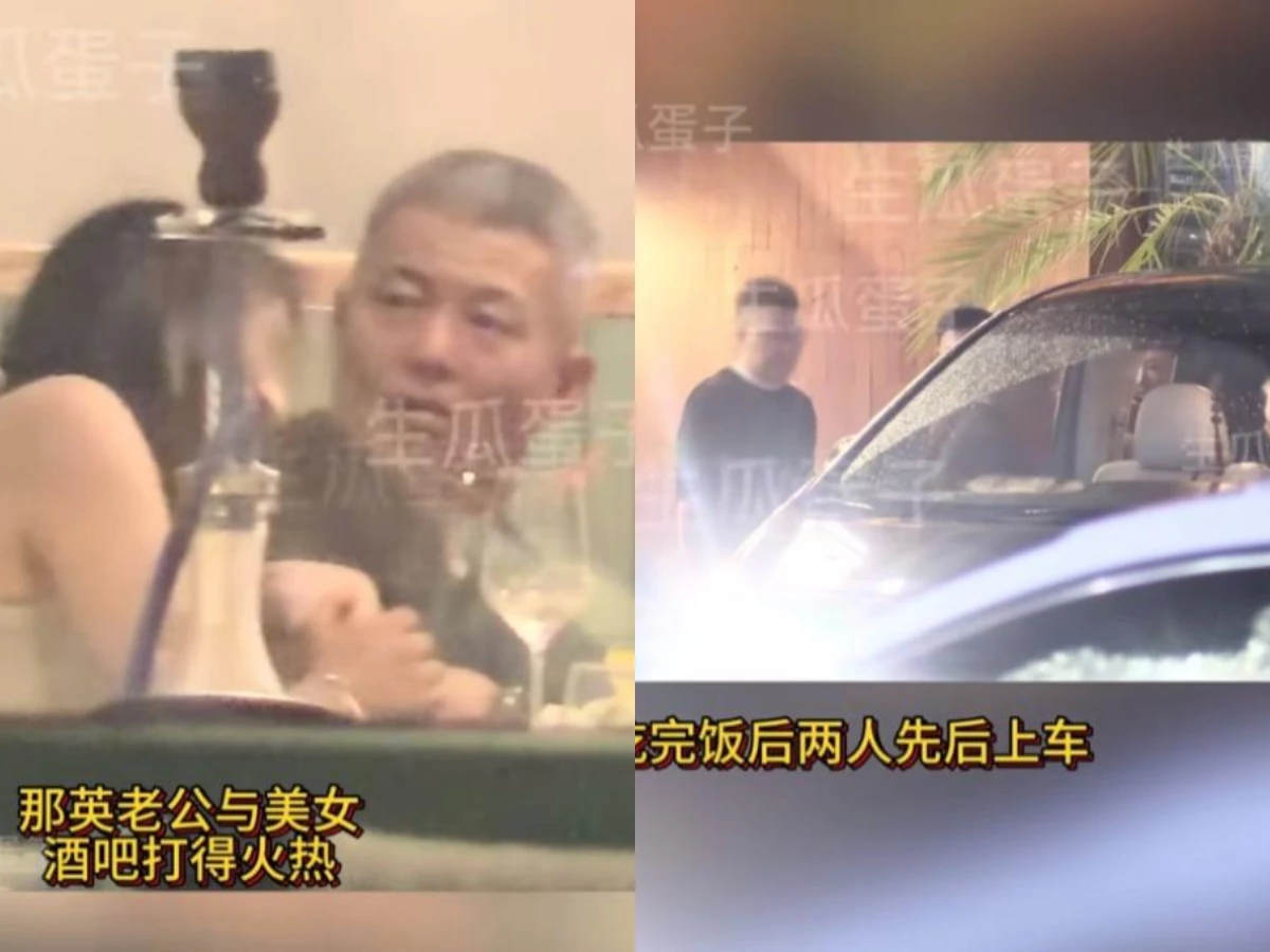 那英老公被拍到與其他女性互動親密