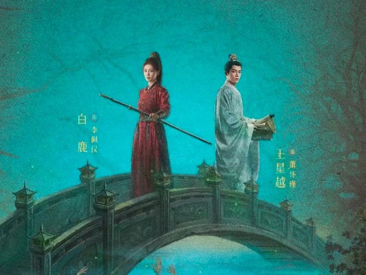 《唐宮奇案之青霧風鳴》劇情介紹