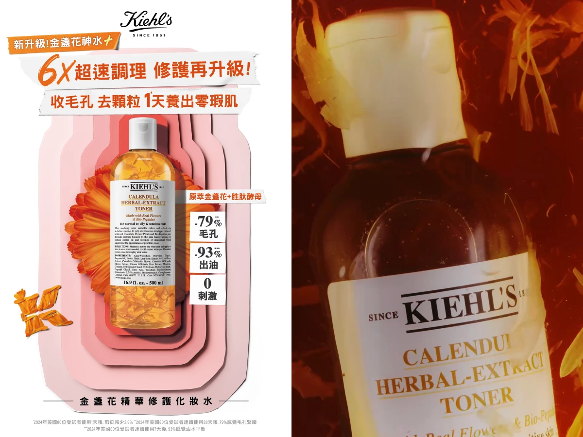 週年慶保養組推薦