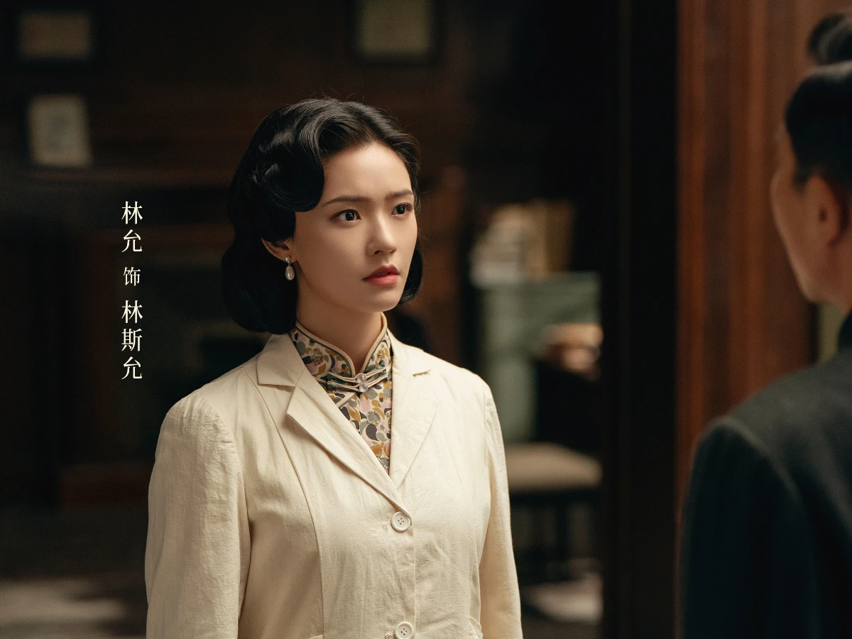 女主角：林允 飾 林斯允