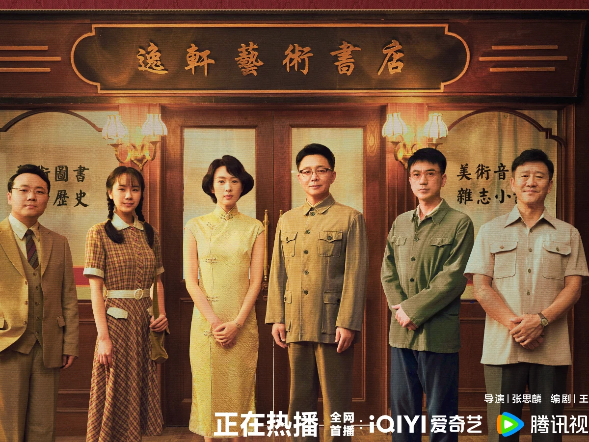 《足跡》開播評價：演員評分出爐！丞磊高能發揮緊追劉奕君