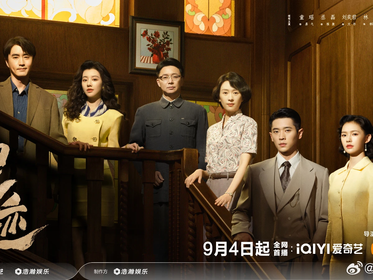 《足跡》劇情介紹